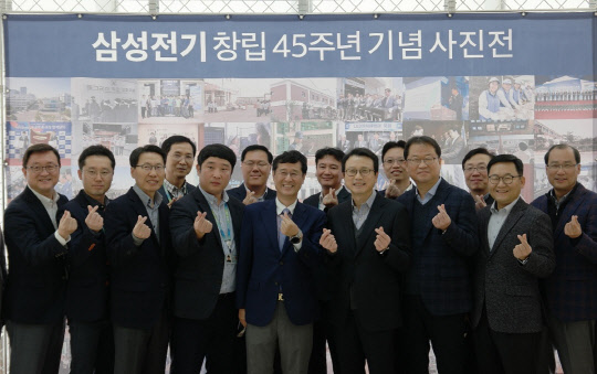 삼성전기는 창립 45주년을 맞아 경기도 수원 삼성전기 수원사업장에서 기념식을 열고 다양한 행사를 진행했다고 1일 밝혔다. 이윤태 삼성전기 사장(왼쪽 일곱번째)이 임직원들과 창립 기념 행사에서 기념촬영을 하고 있다. <삼성전기 제공>